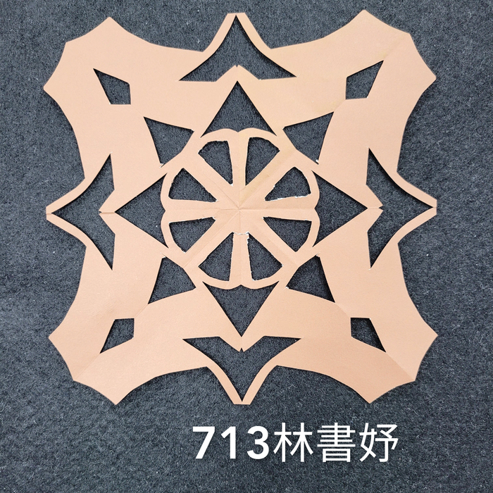 輻射均衡之四折剪紙（711～715）圖片