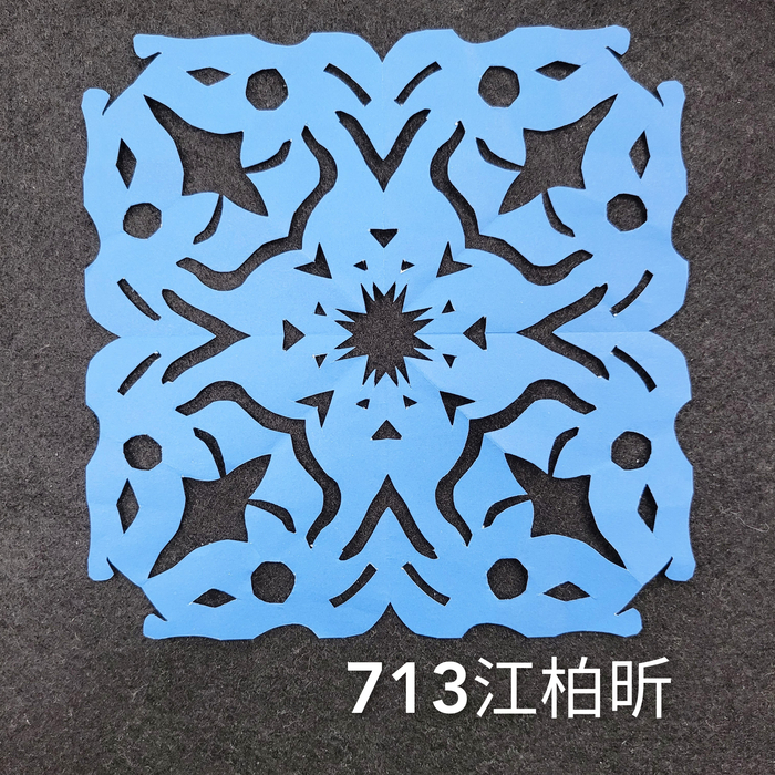 輻射均衡之四折剪紙（711～715）圖片