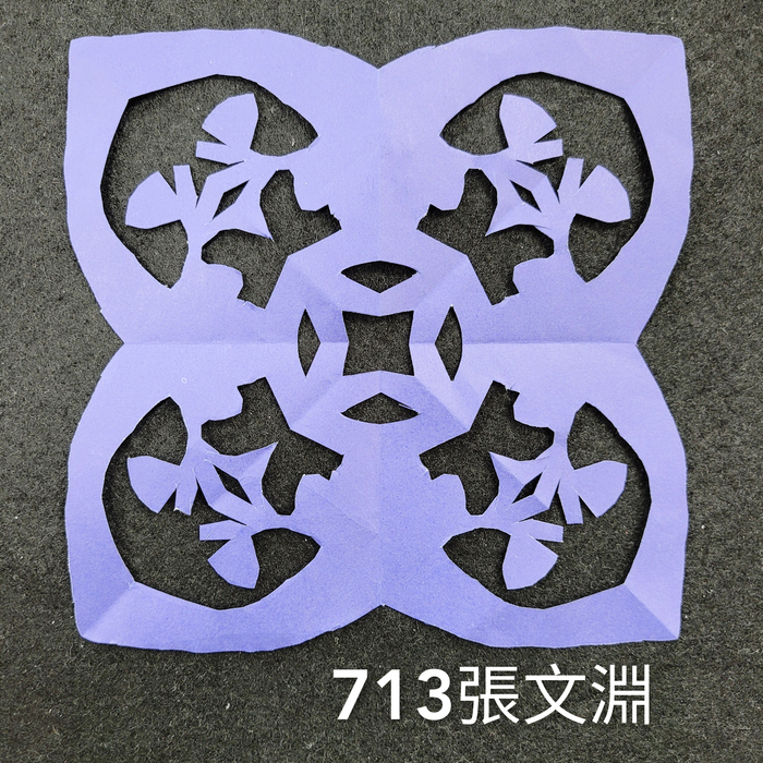 輻射均衡之四折剪紙（711～715）圖片