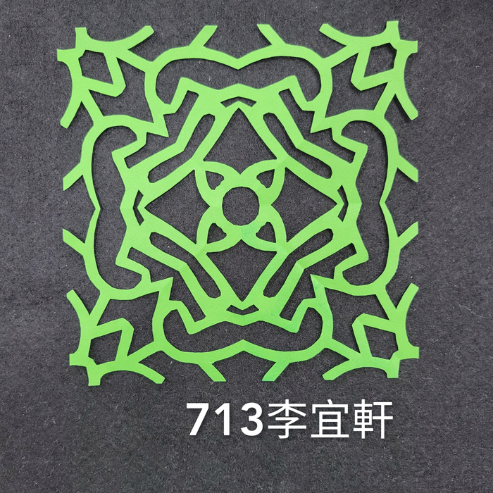 輻射均衡之四折剪紙（711～715）圖片