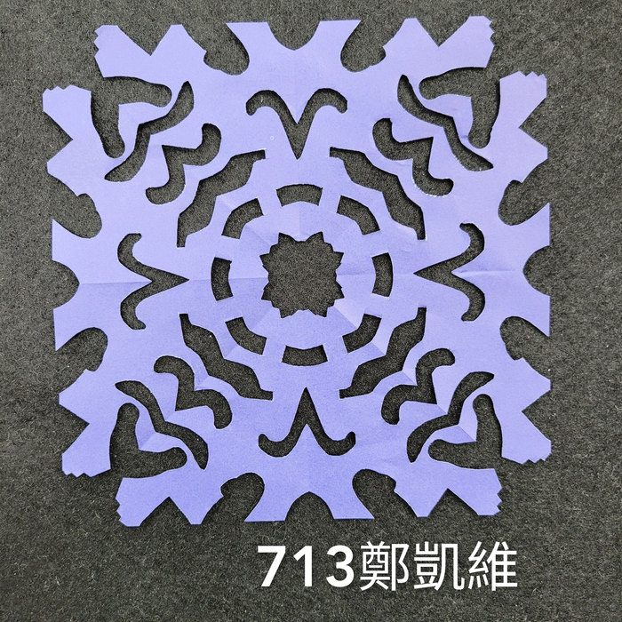 輻射均衡之四折剪紙（711～715）圖片