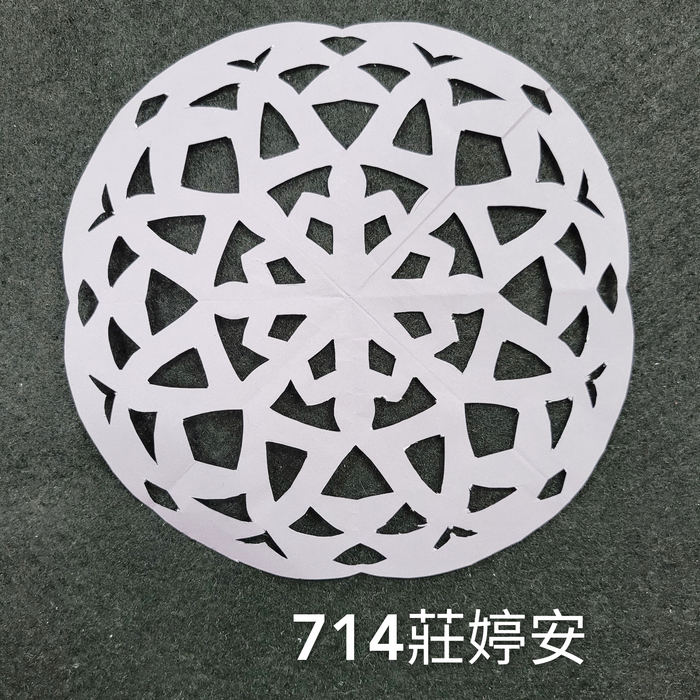 輻射均衡之四折剪紙（711～715）圖片