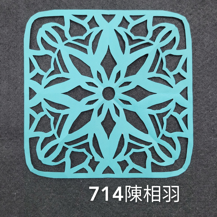 輻射均衡之四折剪紙（711～715）圖片