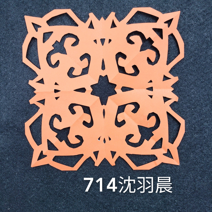 輻射均衡之四折剪紙（711～715）圖片