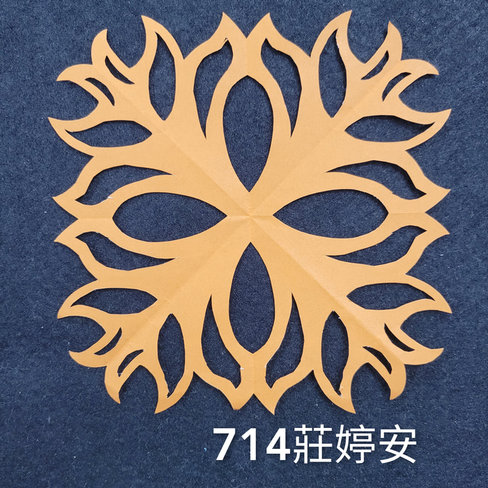 輻射均衡之四折剪紙（711～715）圖片