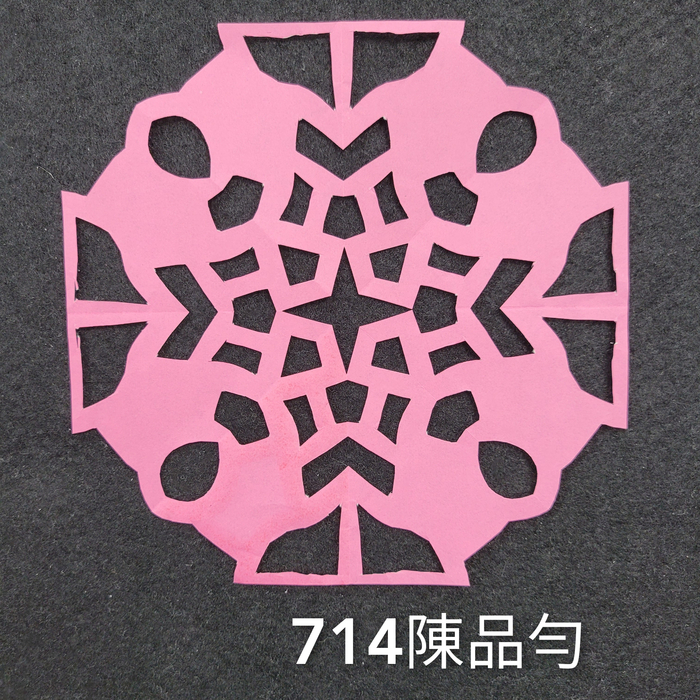 輻射均衡之四折剪紙（711～715）圖片