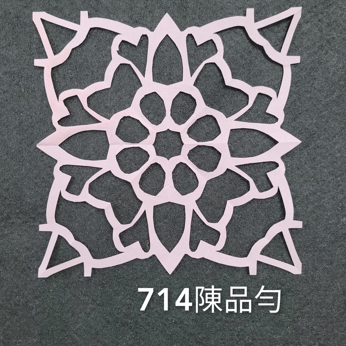 輻射均衡之四折剪紙（711～715）圖片