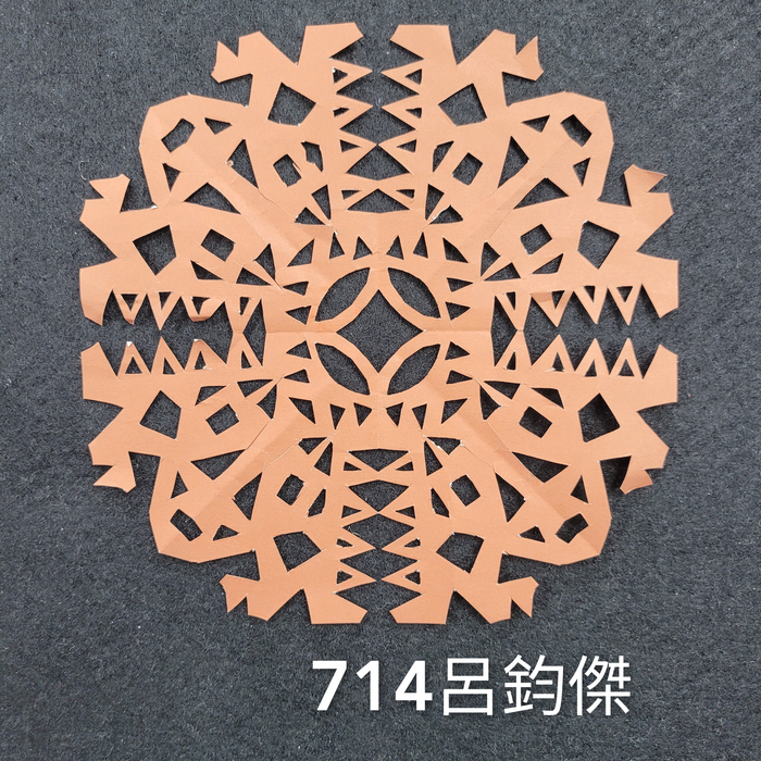 輻射均衡之四折剪紙（711～715）圖片