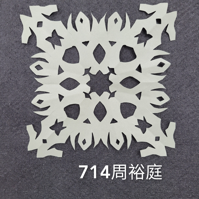 輻射均衡之四折剪紙（711～715）圖片