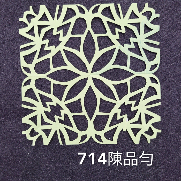 輻射均衡之四折剪紙（711～715）圖片