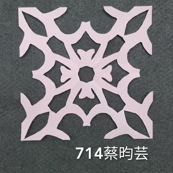 輻射均衡之四折剪紙（711～715）圖片