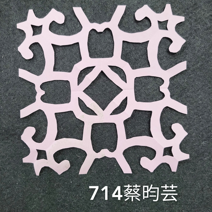 輻射均衡之四折剪紙（711～715）圖片