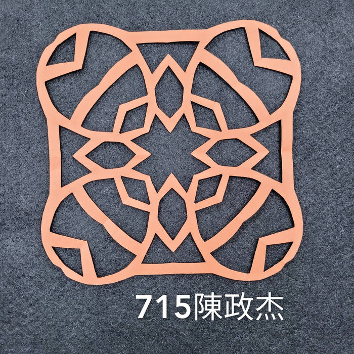 輻射均衡之四折剪紙（711～715）圖片