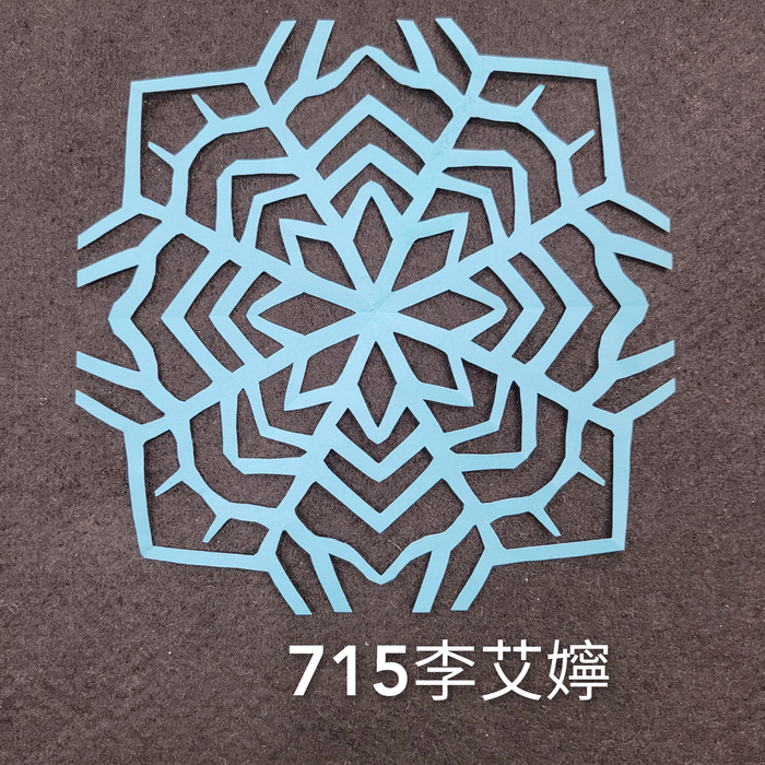 輻射均衡之四折剪紙（711～715）圖片