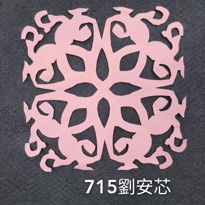 輻射均衡之四折剪紙（711～715）圖片
