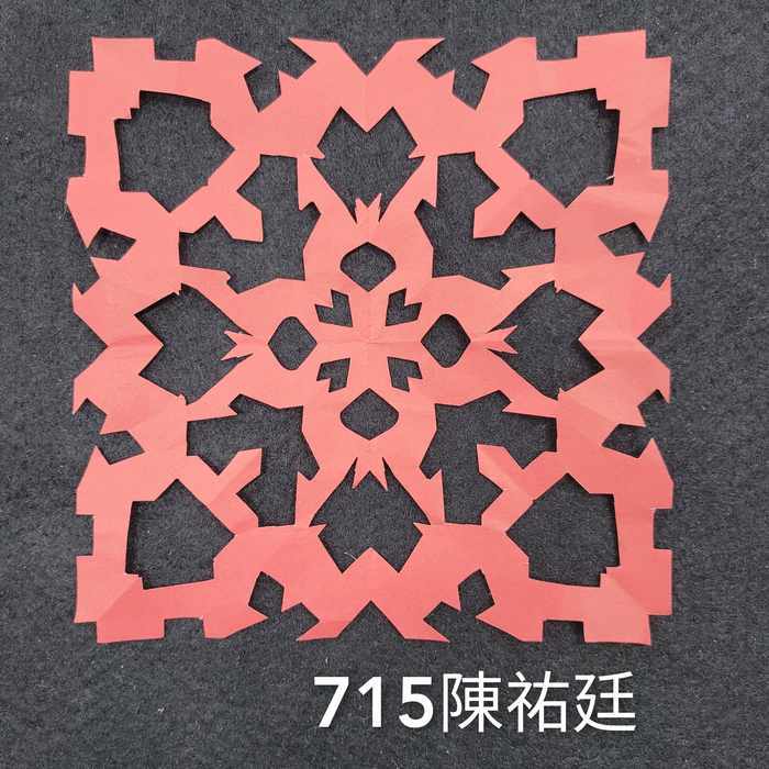 輻射均衡之四折剪紙（711～715）圖片