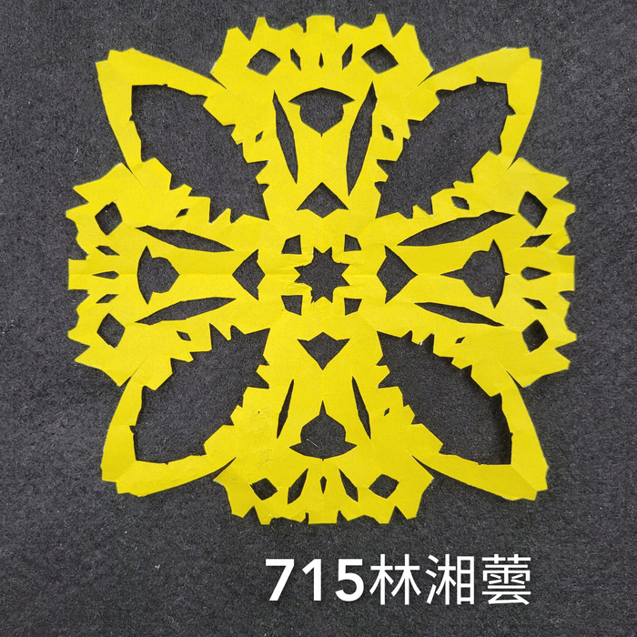輻射均衡之四折剪紙（711～715）圖片