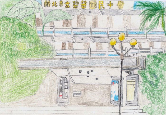 我眼中的碧華(舊校園)圖片