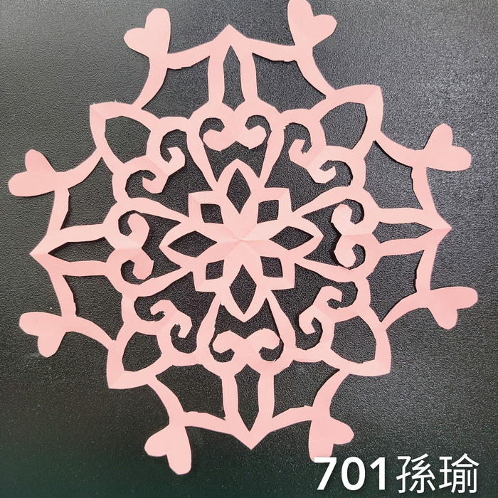 輻射均衡之四折剪紙（701～705）圖片