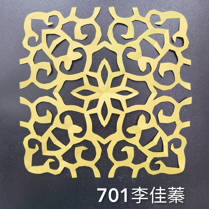 輻射均衡之四折剪紙（701～705）圖片
