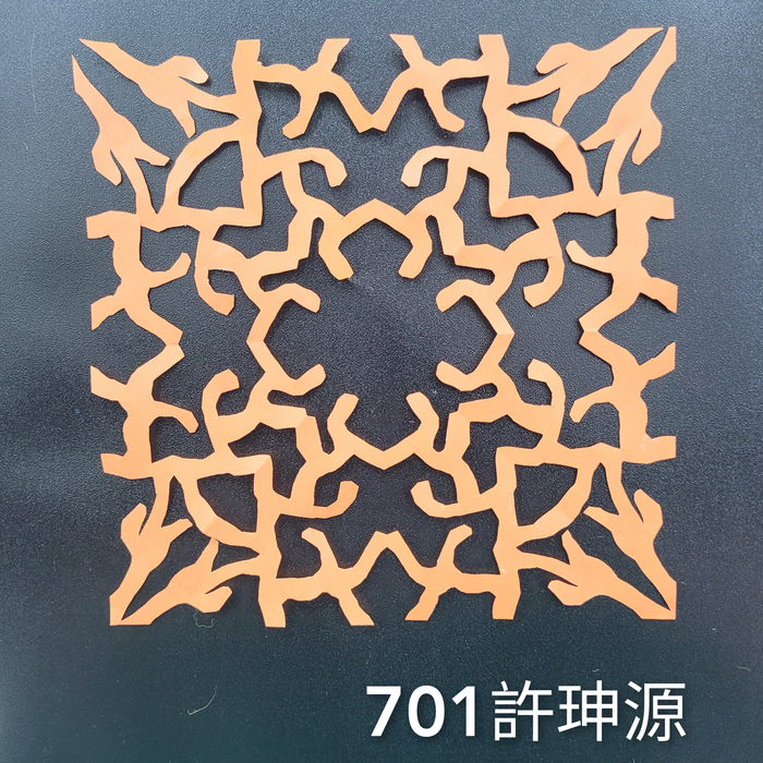 輻射均衡之四折剪紙（701～705）圖片