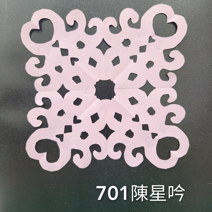 輻射均衡之四折剪紙（701～705）圖片