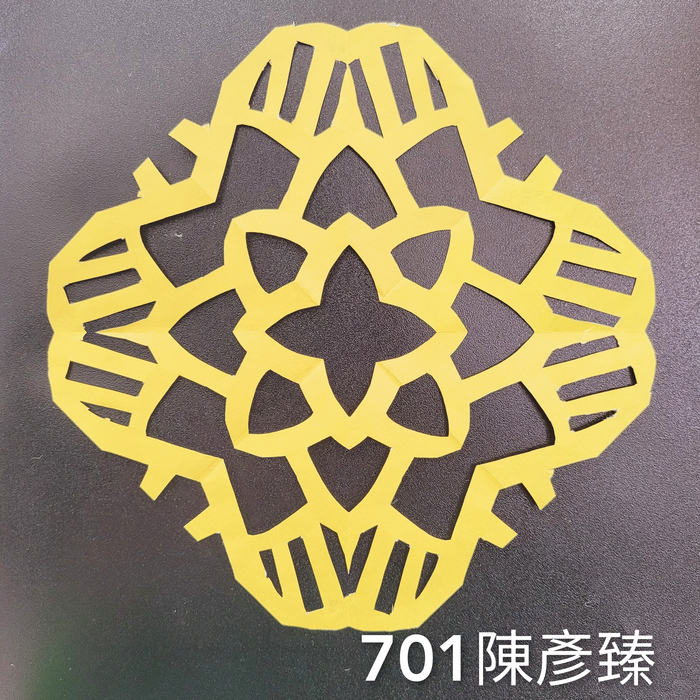 輻射均衡之四折剪紙（701～705）圖片