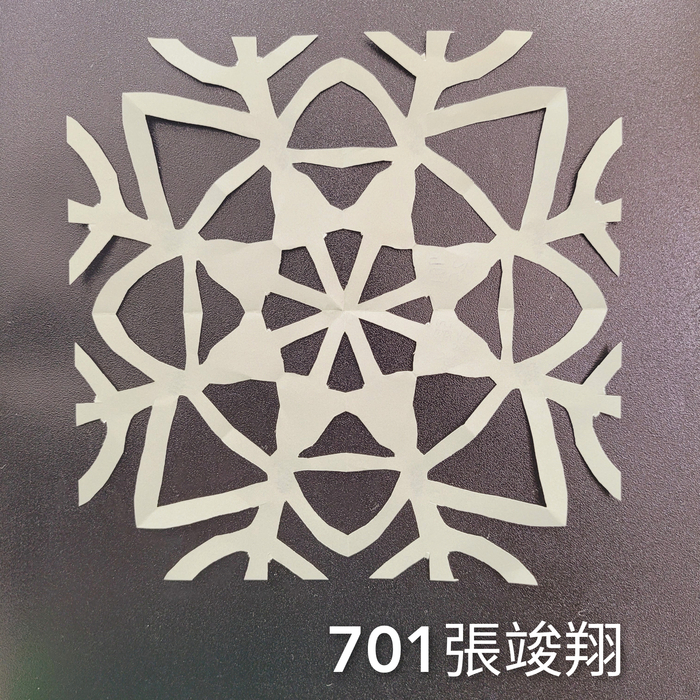 輻射均衡之四折剪紙（701～705）圖片