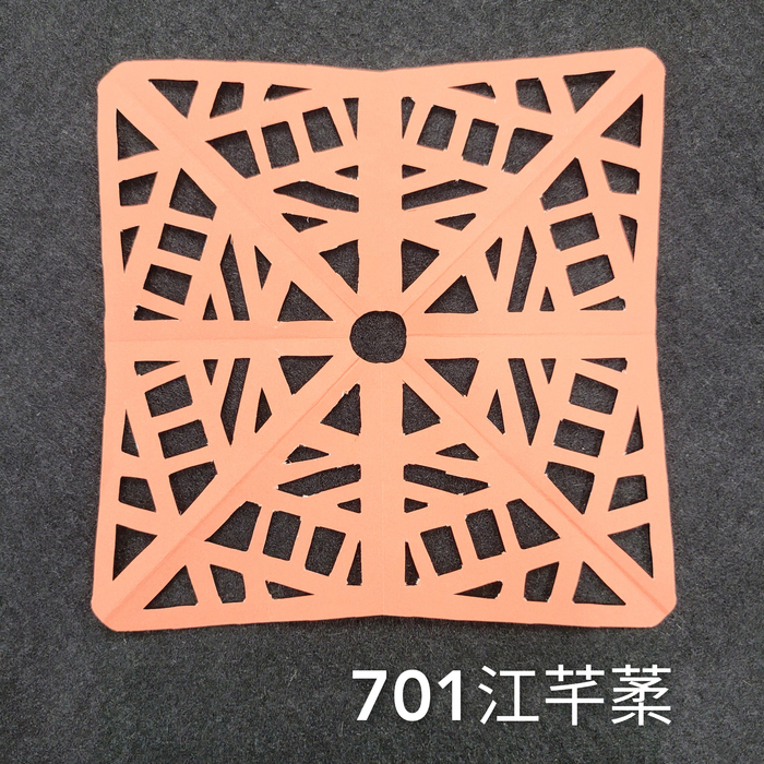 輻射均衡之四折剪紙（701～705）圖片