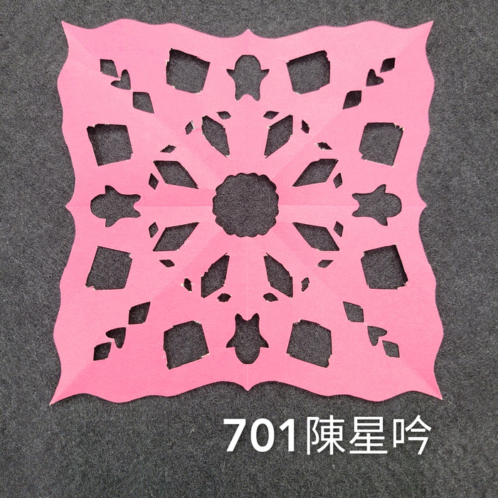 輻射均衡之四折剪紙（701～705）圖片