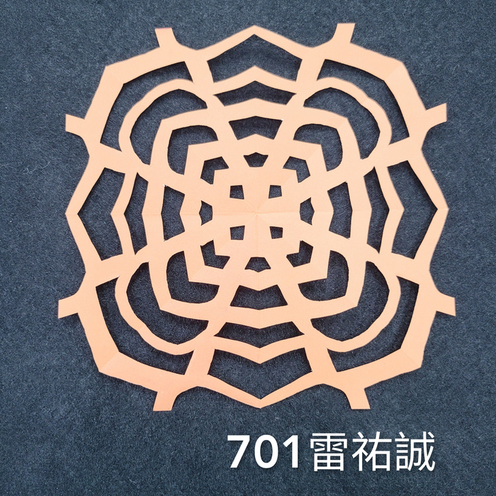 輻射均衡之四折剪紙（701～705）圖片
