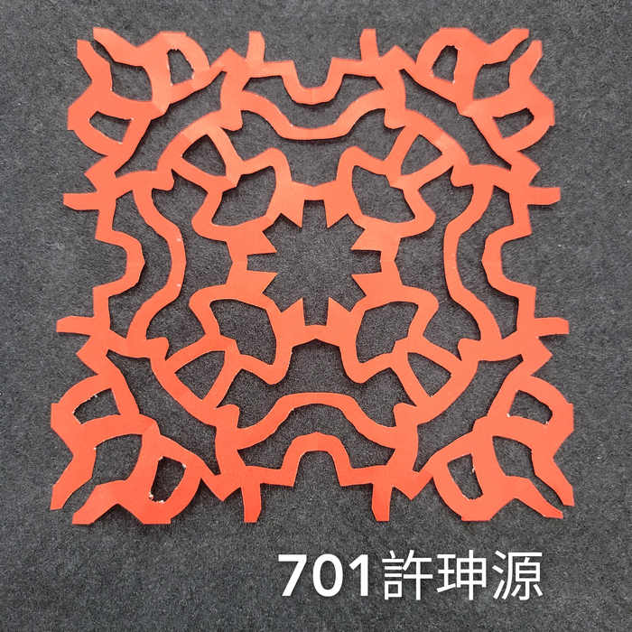 輻射均衡之四折剪紙（701～705）圖片