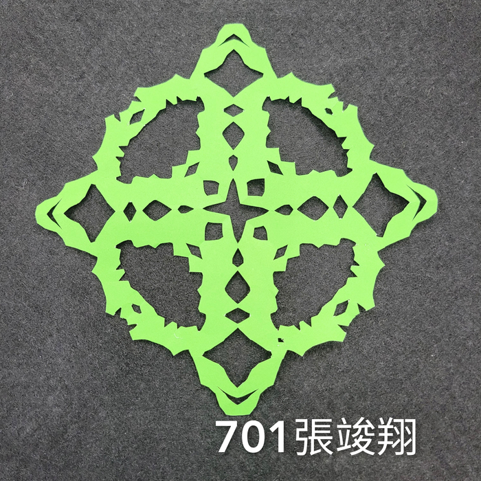 輻射均衡之四折剪紙（701～705）圖片