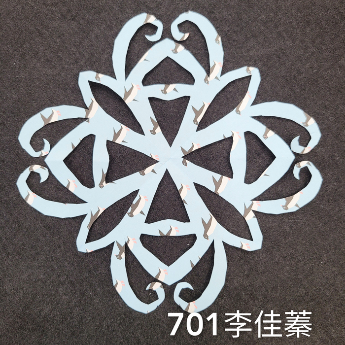 輻射均衡之四折剪紙（701～705）圖片