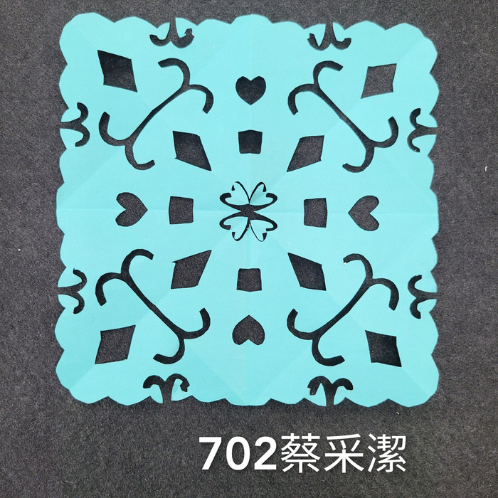 輻射均衡之四折剪紙（701～705）圖片