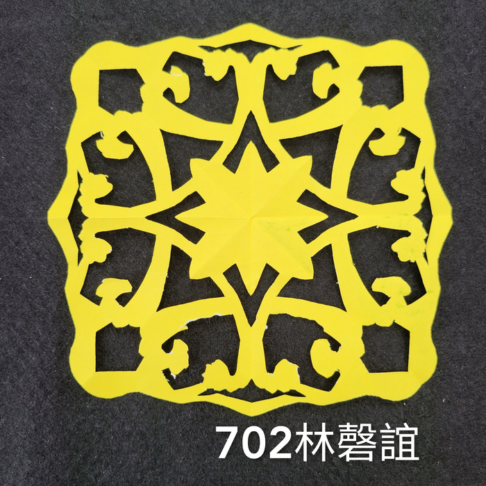 輻射均衡之四折剪紙（701～705）圖片