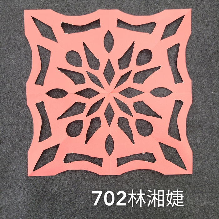 輻射均衡之四折剪紙（701～705）圖片