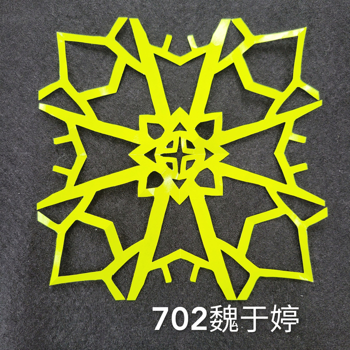 輻射均衡之四折剪紙（701～705）圖片