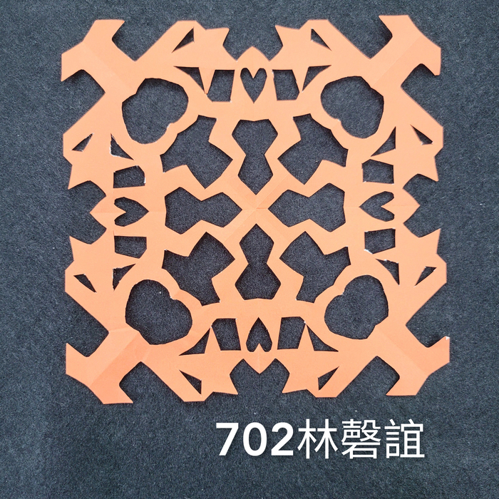 輻射均衡之四折剪紙（701～705）圖片