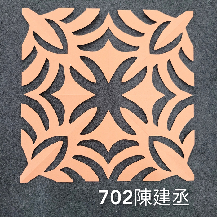 輻射均衡之四折剪紙（701～705）圖片