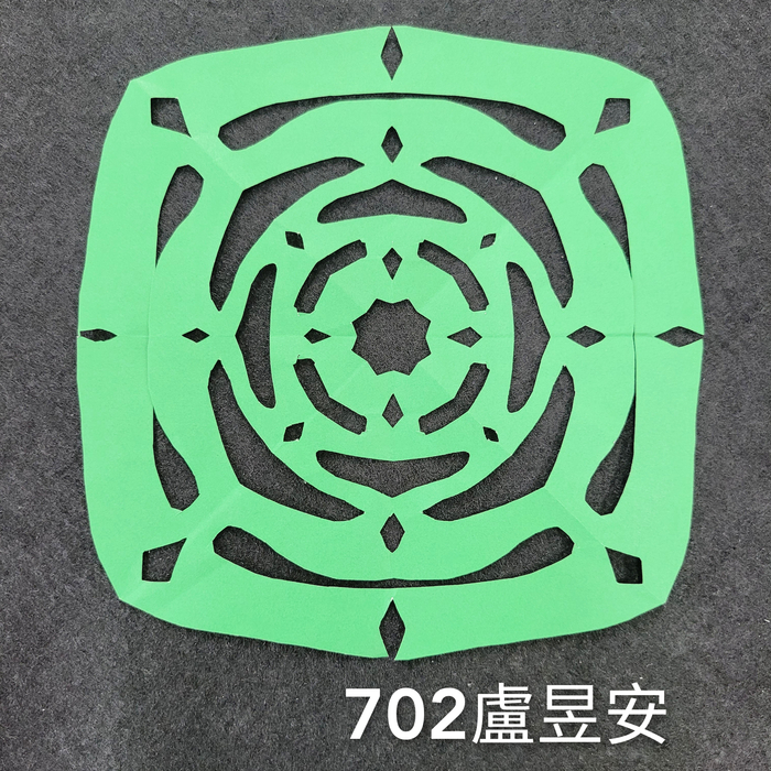 輻射均衡之四折剪紙（701～705）圖片