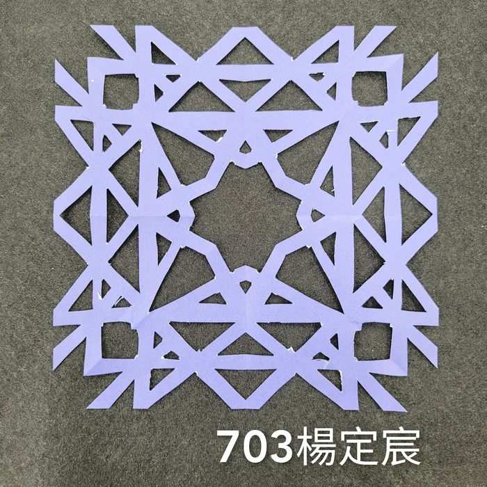 輻射均衡之四折剪紙（701～705）圖片