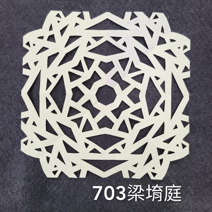 輻射均衡之四折剪紙（701～705）圖片