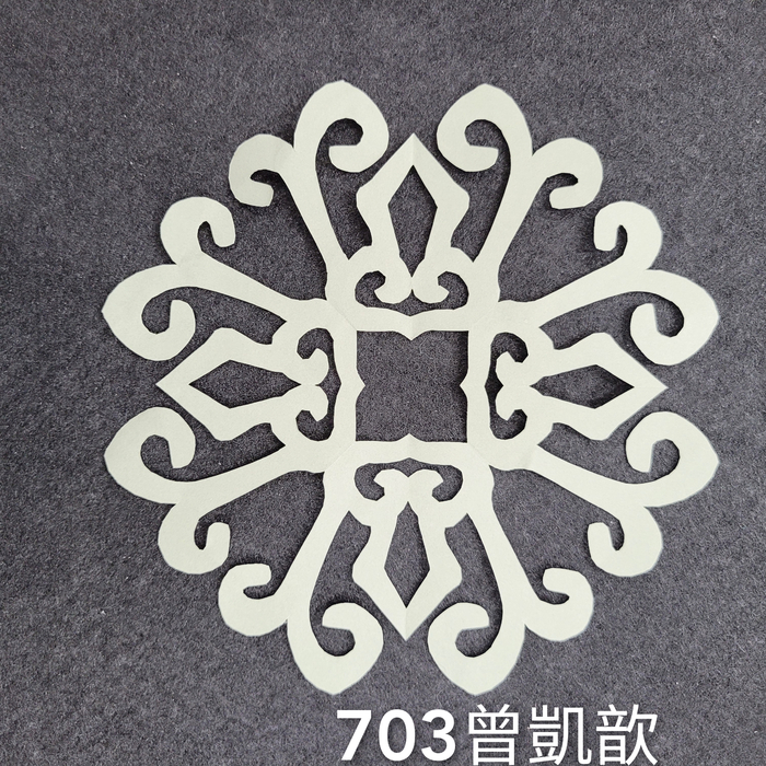 輻射均衡之四折剪紙（701～705）圖片