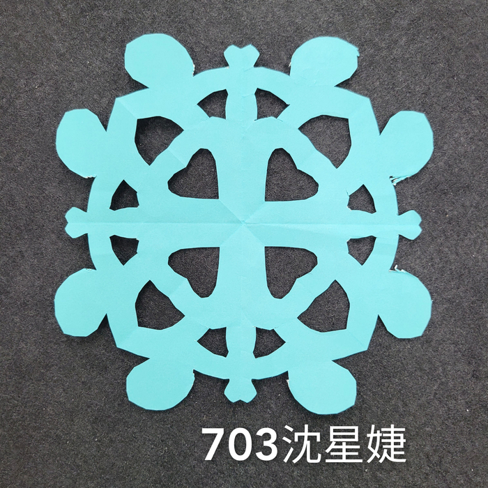 輻射均衡之四折剪紙（701～705）圖片