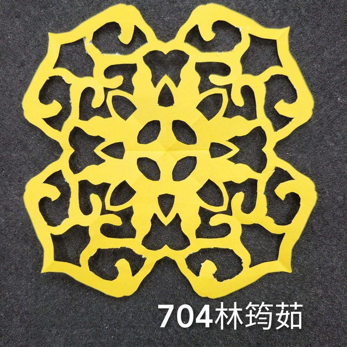 輻射均衡之四折剪紙（701～705）圖片