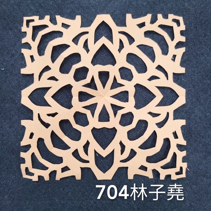 輻射均衡之四折剪紙（701～705）圖片