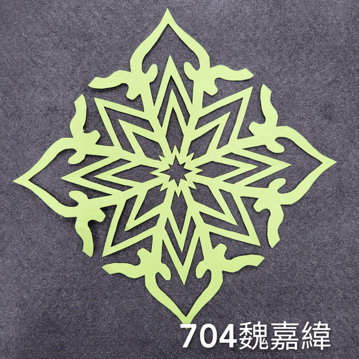 輻射均衡之四折剪紙（701～705）圖片