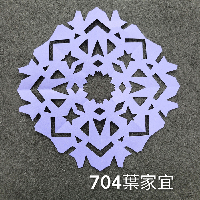 輻射均衡之四折剪紙（701～705）圖片