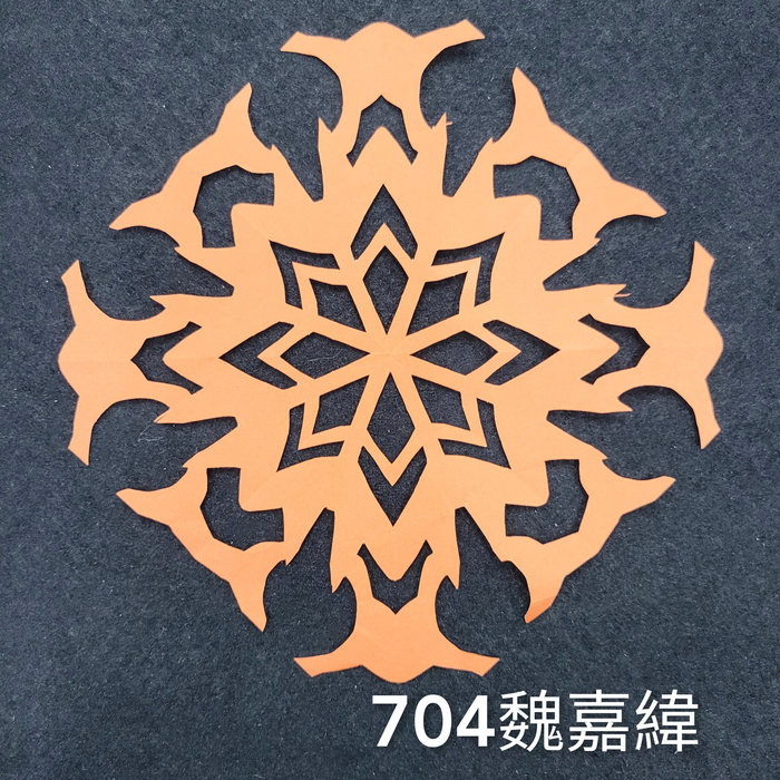 輻射均衡之四折剪紙（701～705）圖片